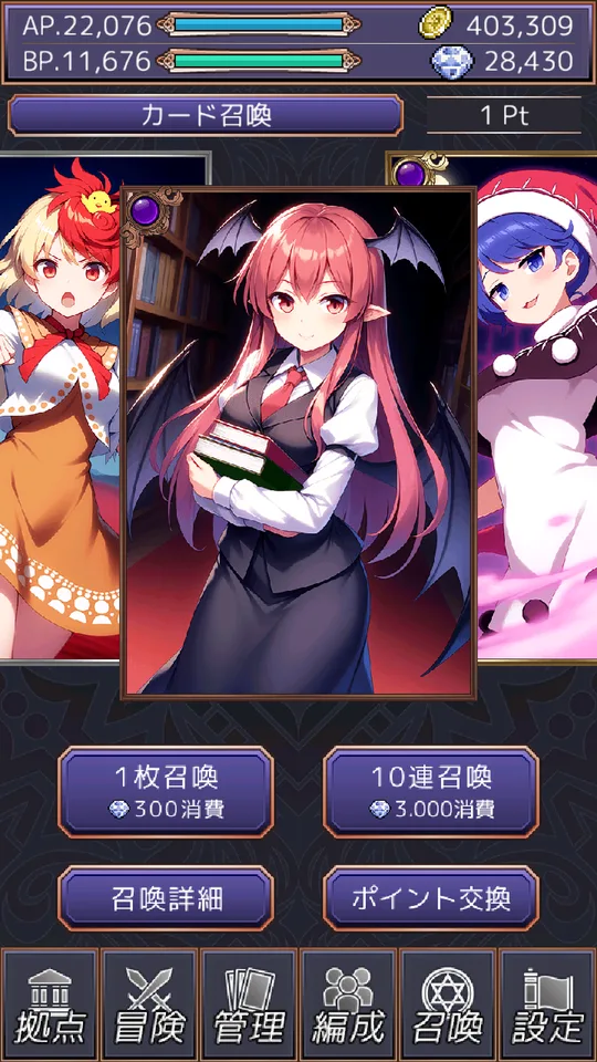 Touhou Card Raid JP Touhou Card Raid JP